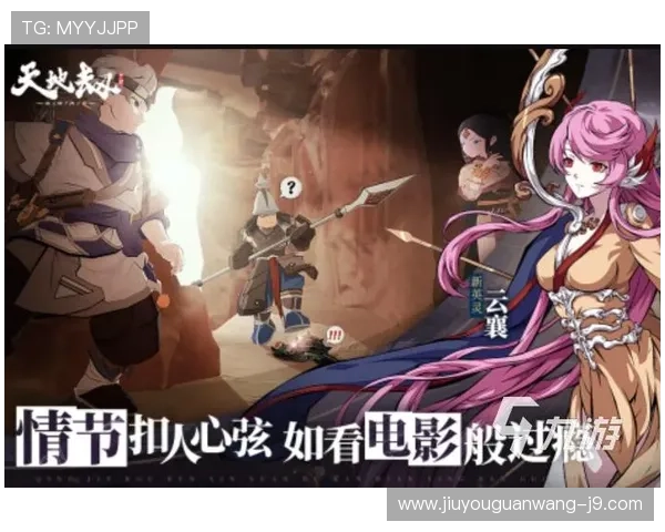 九游手游平台app最新版本下载安装指南,全面提升游戏体验与安全保障