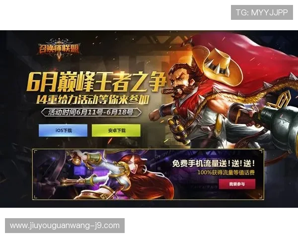 九游旗舰厅入口最新官方登录地址,确保玩家安全畅玩所有热门游戏