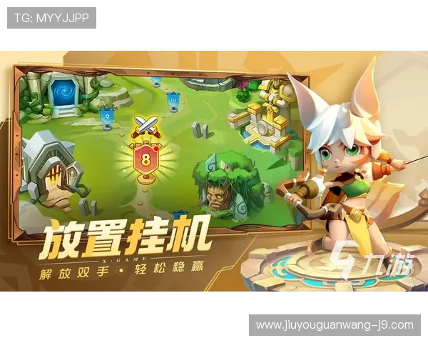 九游网游免费版下载指南，轻松畅玩无需付费的优质游戏