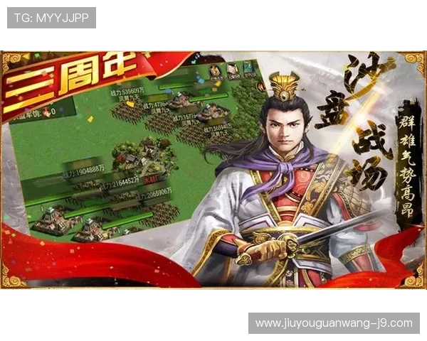 九游网页版本官网安全保障措施，确保玩家信息安全与游戏环境健康稳定