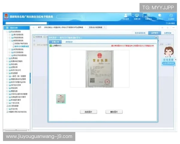如何快速找到J9九游app网址，提供详细步骤和安全登录指南